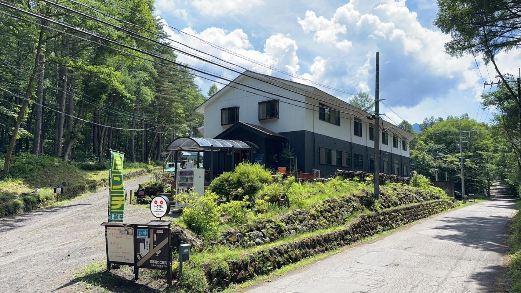 Kitakaruizawa Kogen Hotel Tsumagoi Zewnętrze zdjęcie