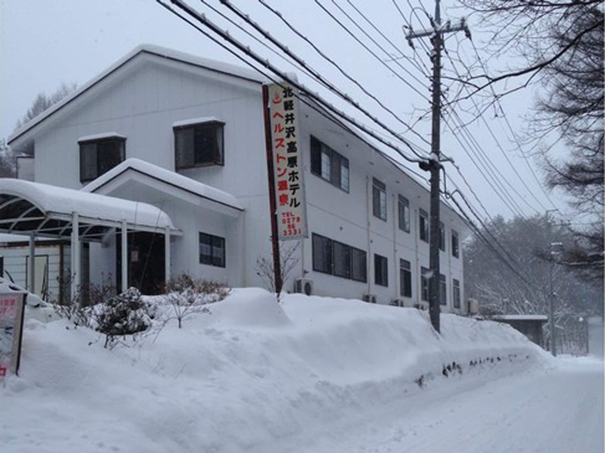Kitakaruizawa Kogen Hotel Tsumagoi Zewnętrze zdjęcie